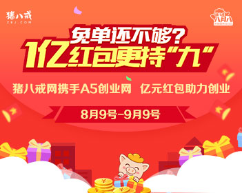 杨紫把韩东君气疯了
