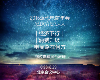 对人是真皮的有了实感